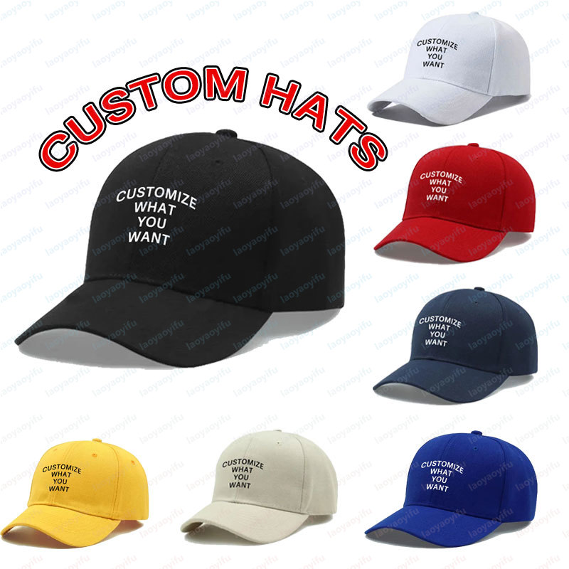 Women'S Fashion Visor - หมวกเบสบอลพิมพ์ลายโลโก้ตามสั่ง แฟชั่น DIY ปรับขนาดได้ 男女 หมวกทรง